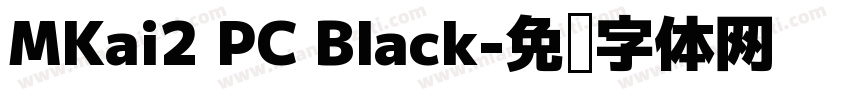 MKai2 PC Black字体转换